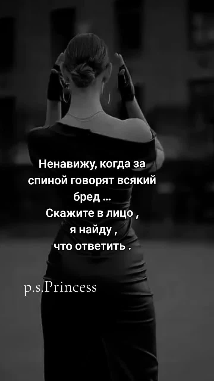 @Princess 2