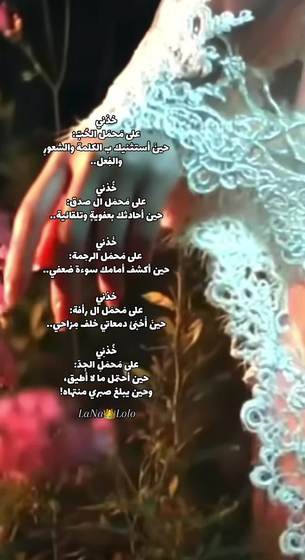 @✨ + ❦ روحٌ تكتب ❦ + ✨