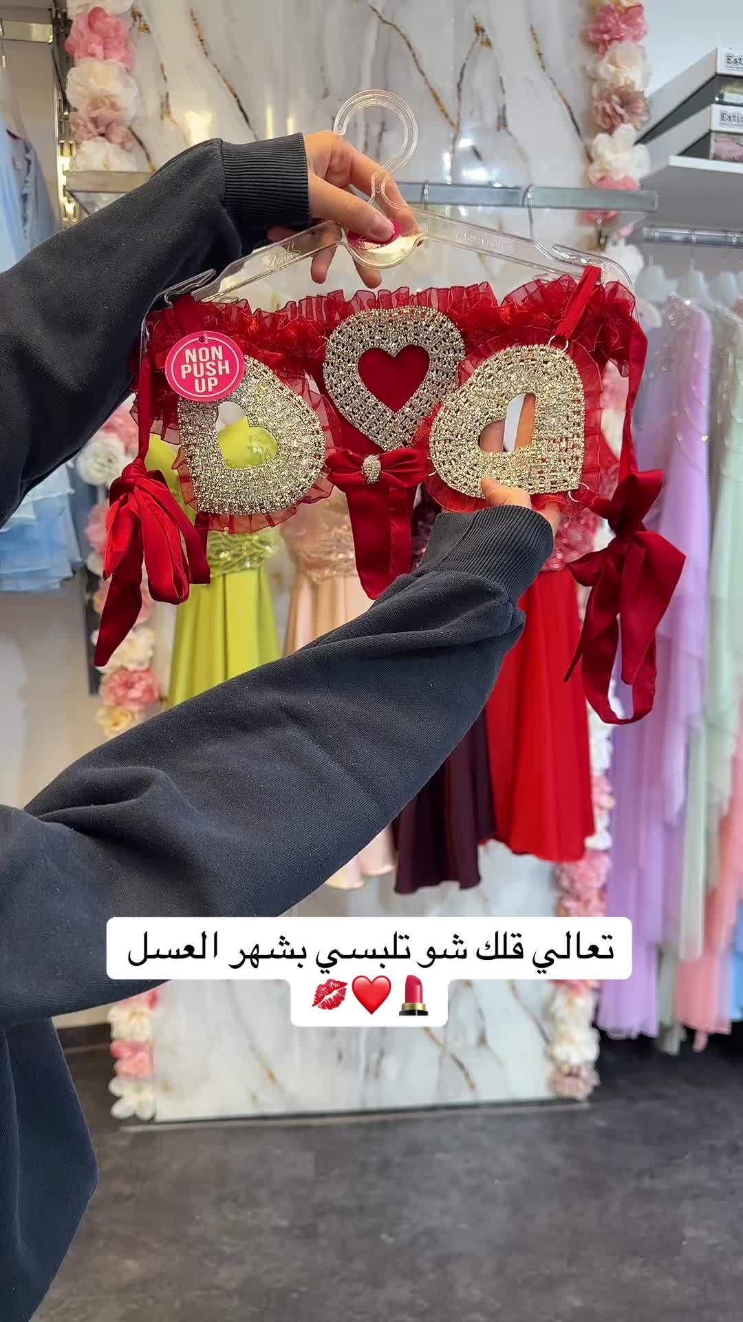 @لانجري مكي