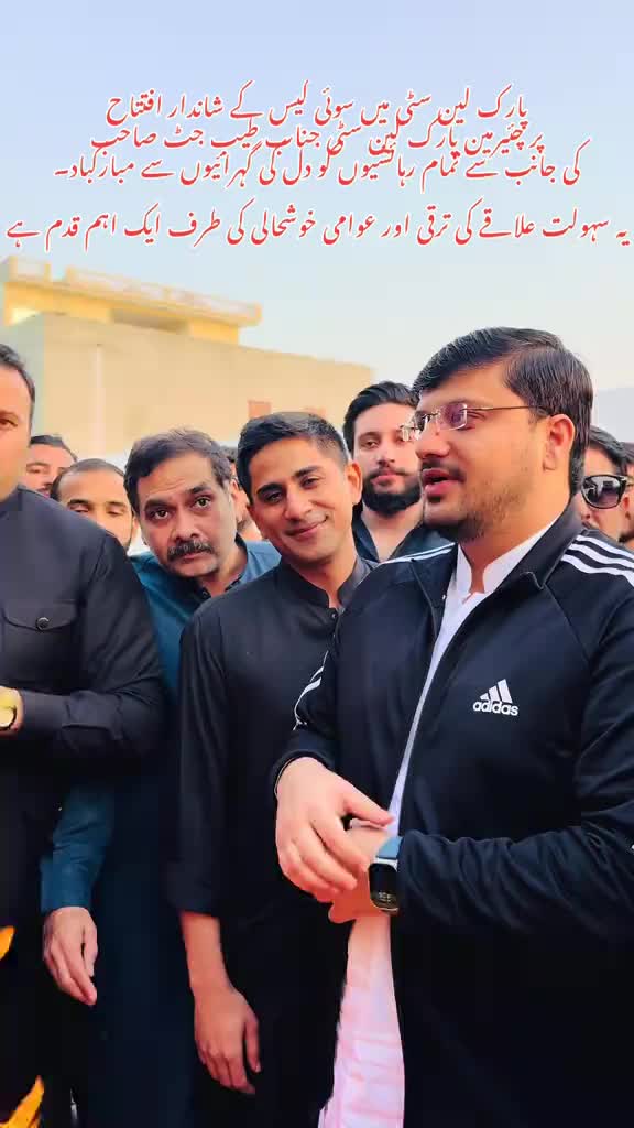 @UMAR REAL ESTATE LAHORE