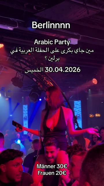 @حفلات عربية في برلين