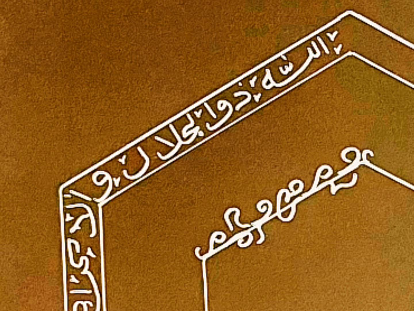 @Safdar
