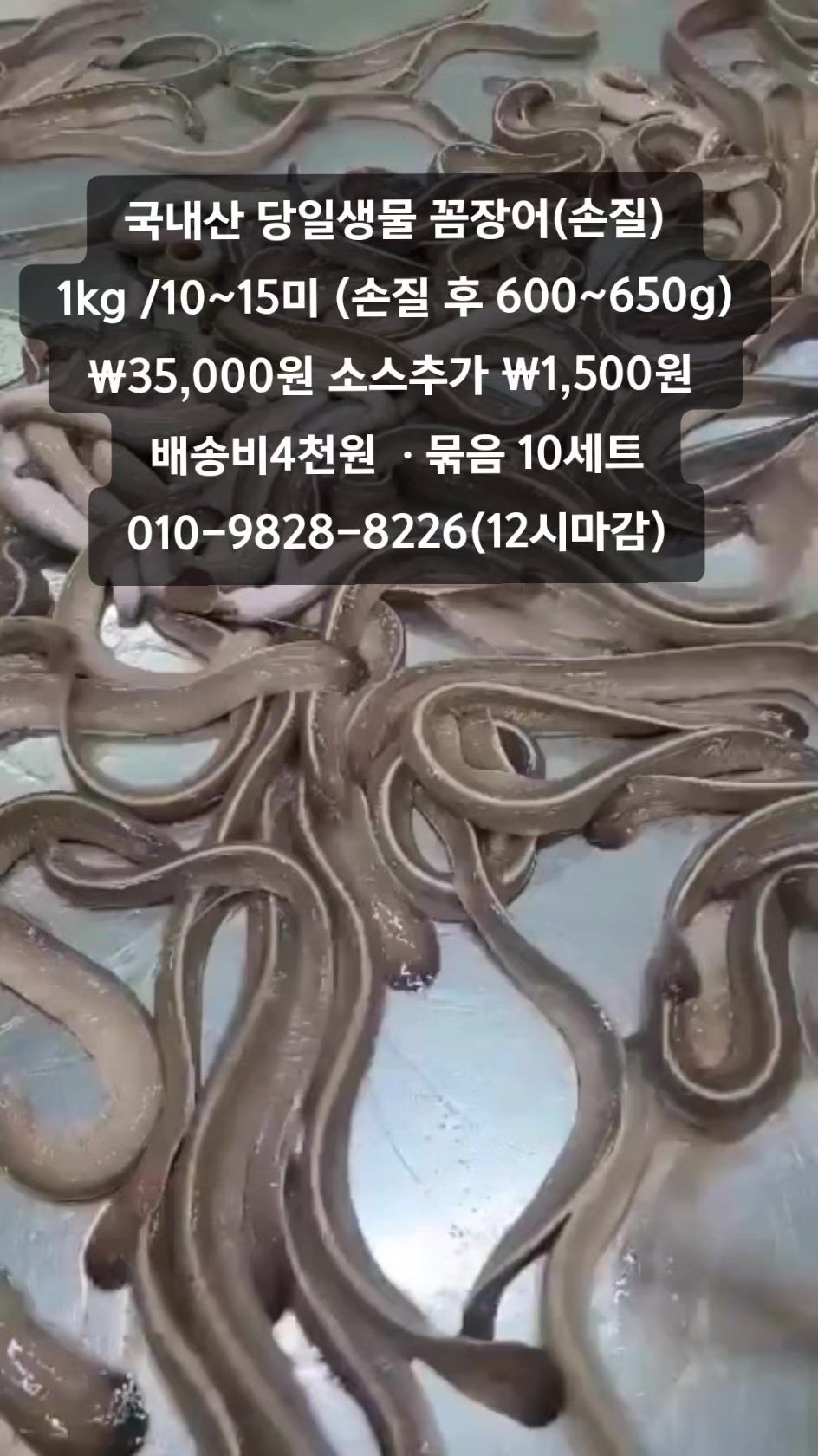 @똑손