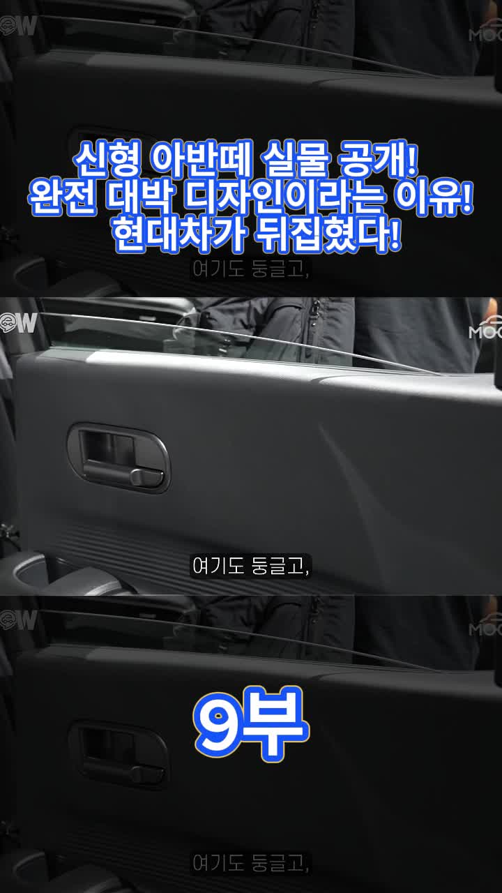 @김한용의 MOCAR