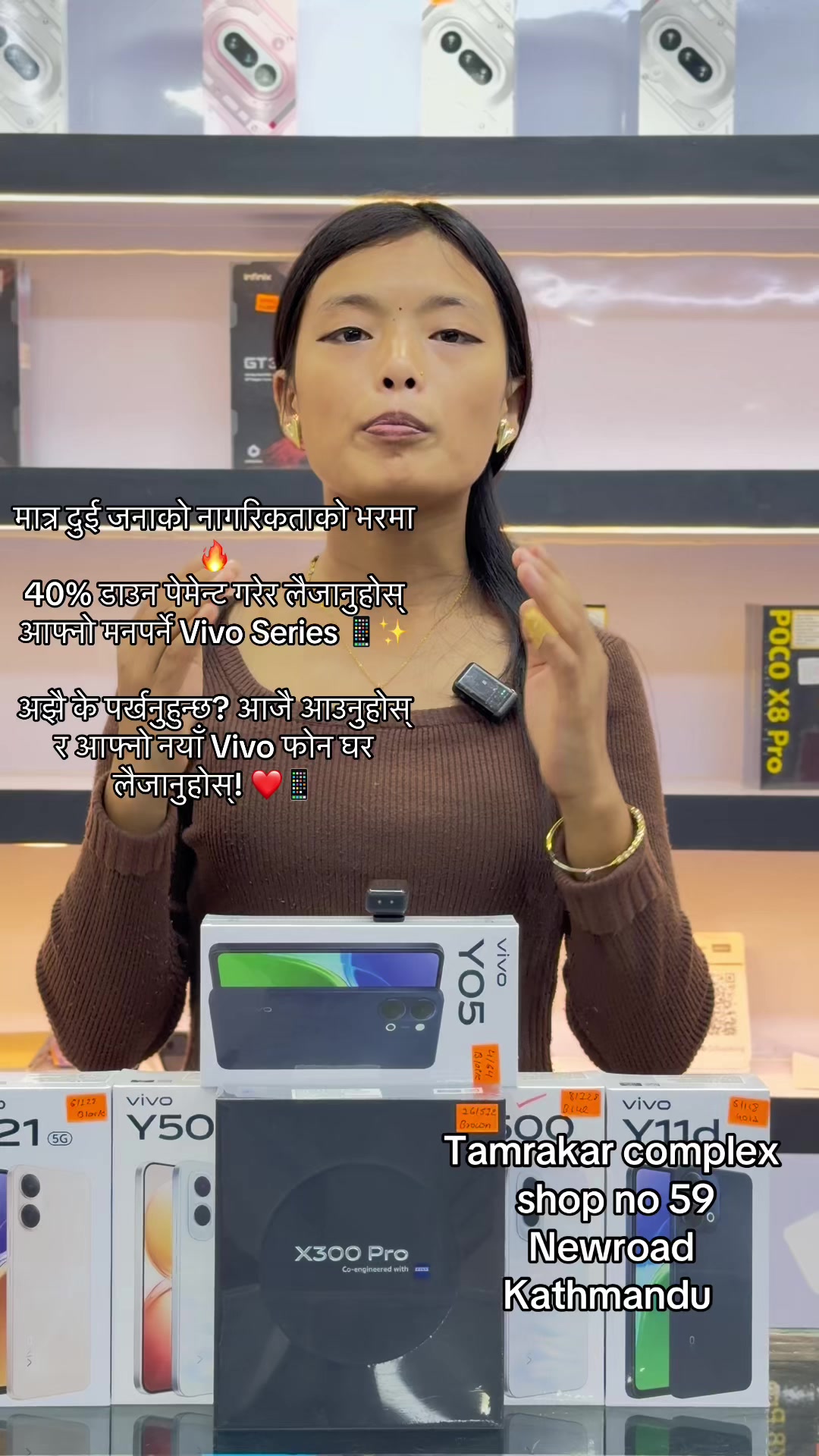 @Gadgets EMI