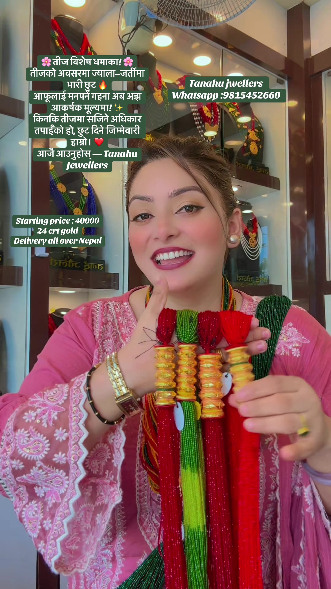@Rupa_Sunar143