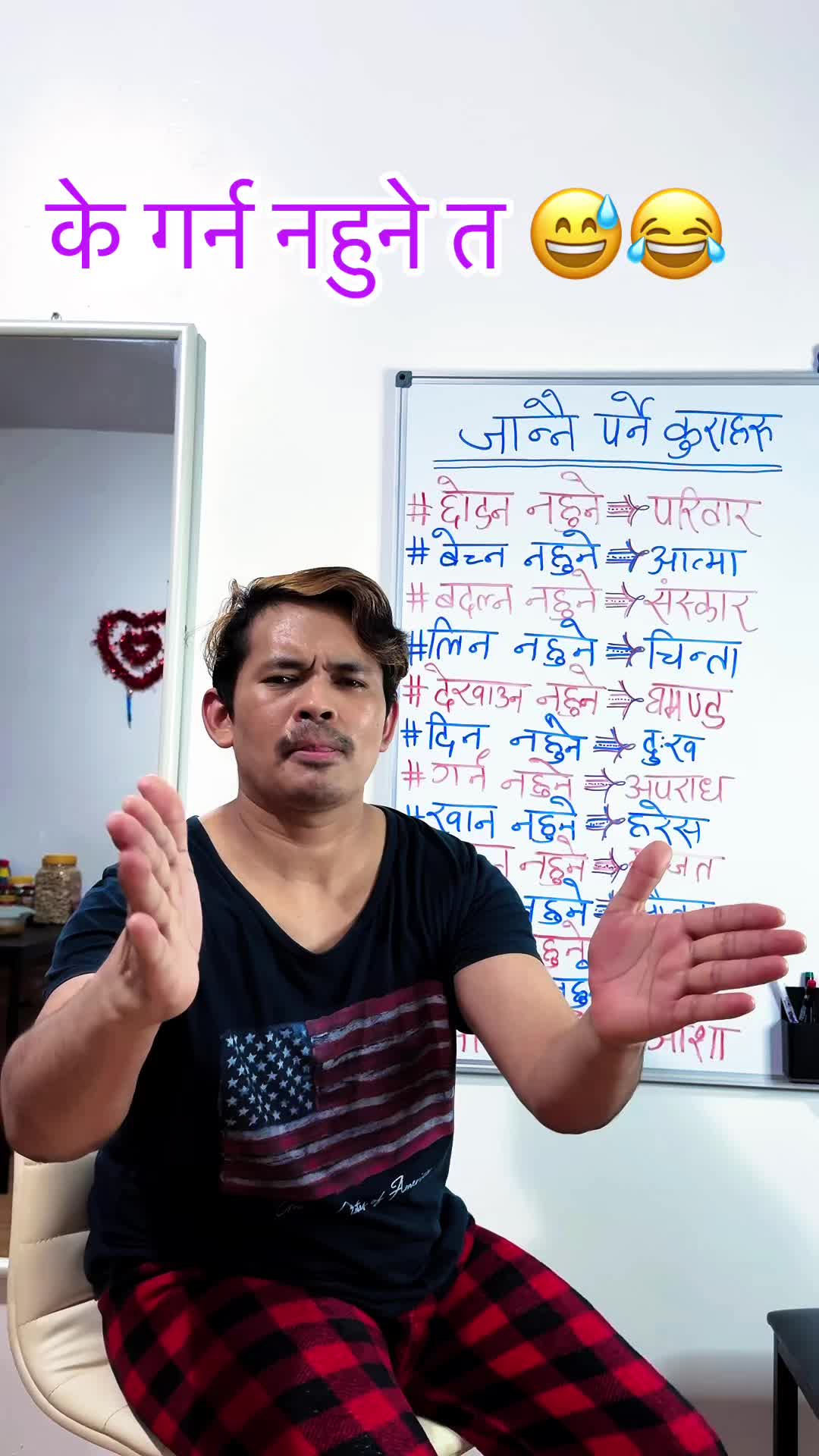 @💃Narayan_Shrestha🙏