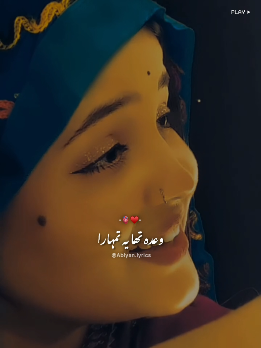 @𝗔𝗯𝗶𝘆𝗮𝗻-🫀