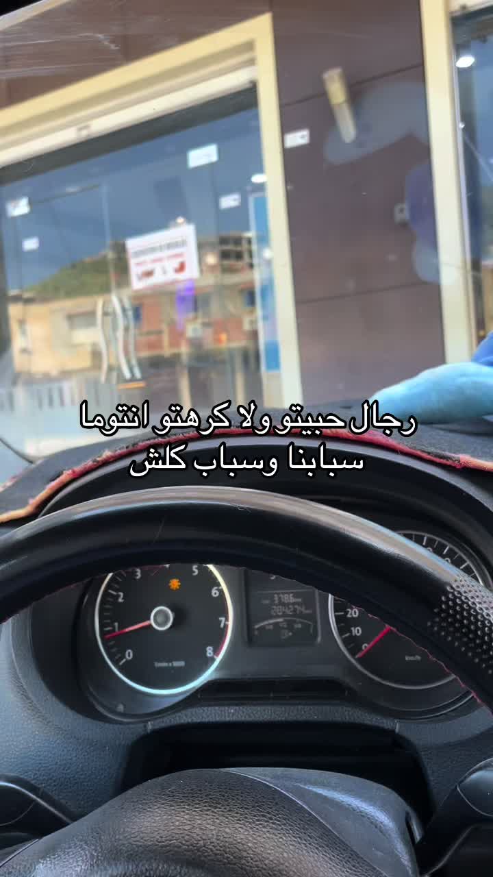 @صاكي شباب 👜