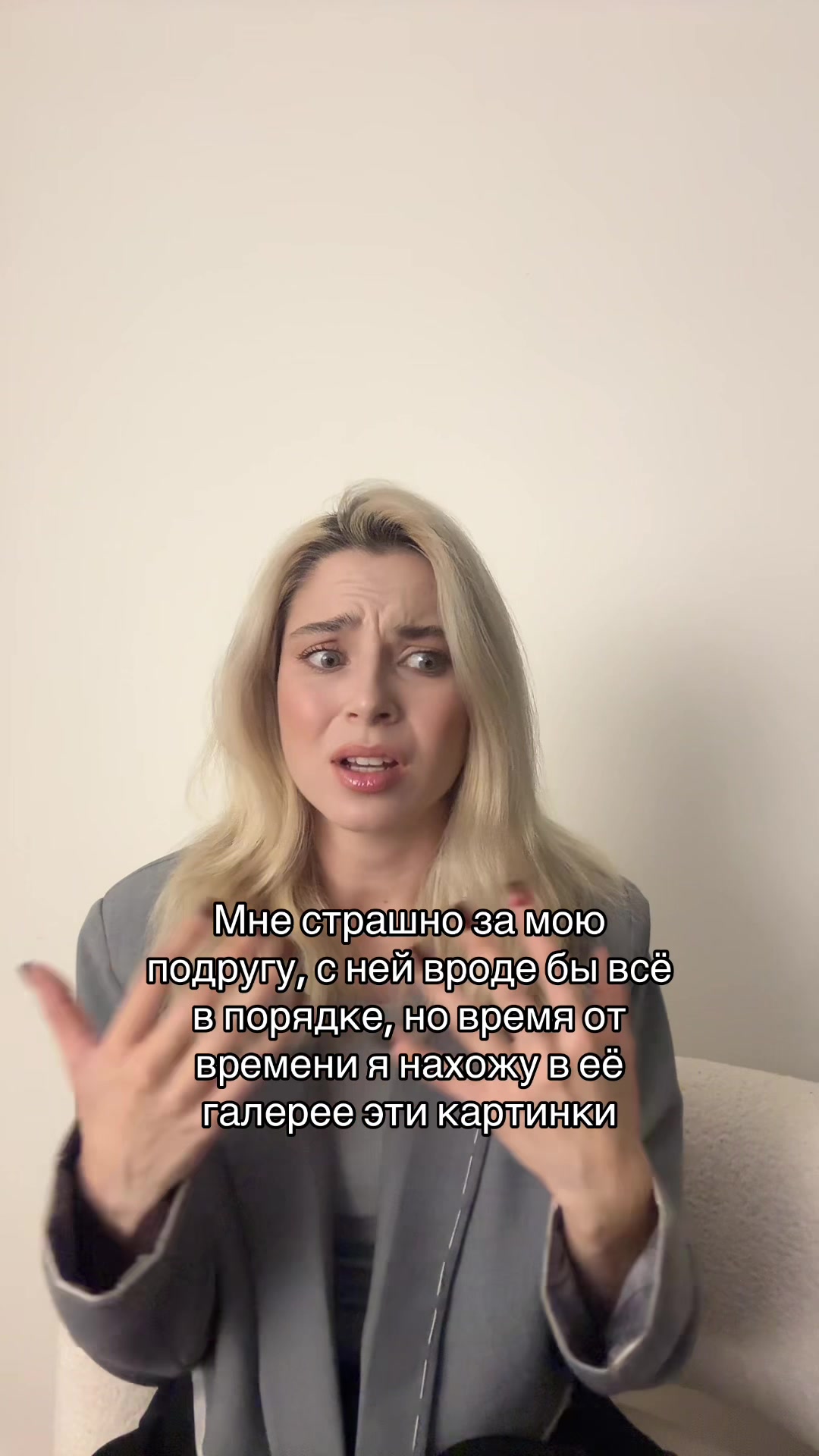 @Оля Вебер про ОБЩЕСТВО