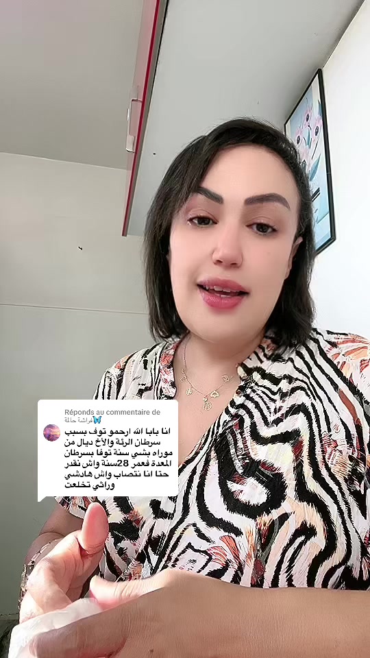 @🎗️ رحلتي مع السرطان 🎗️