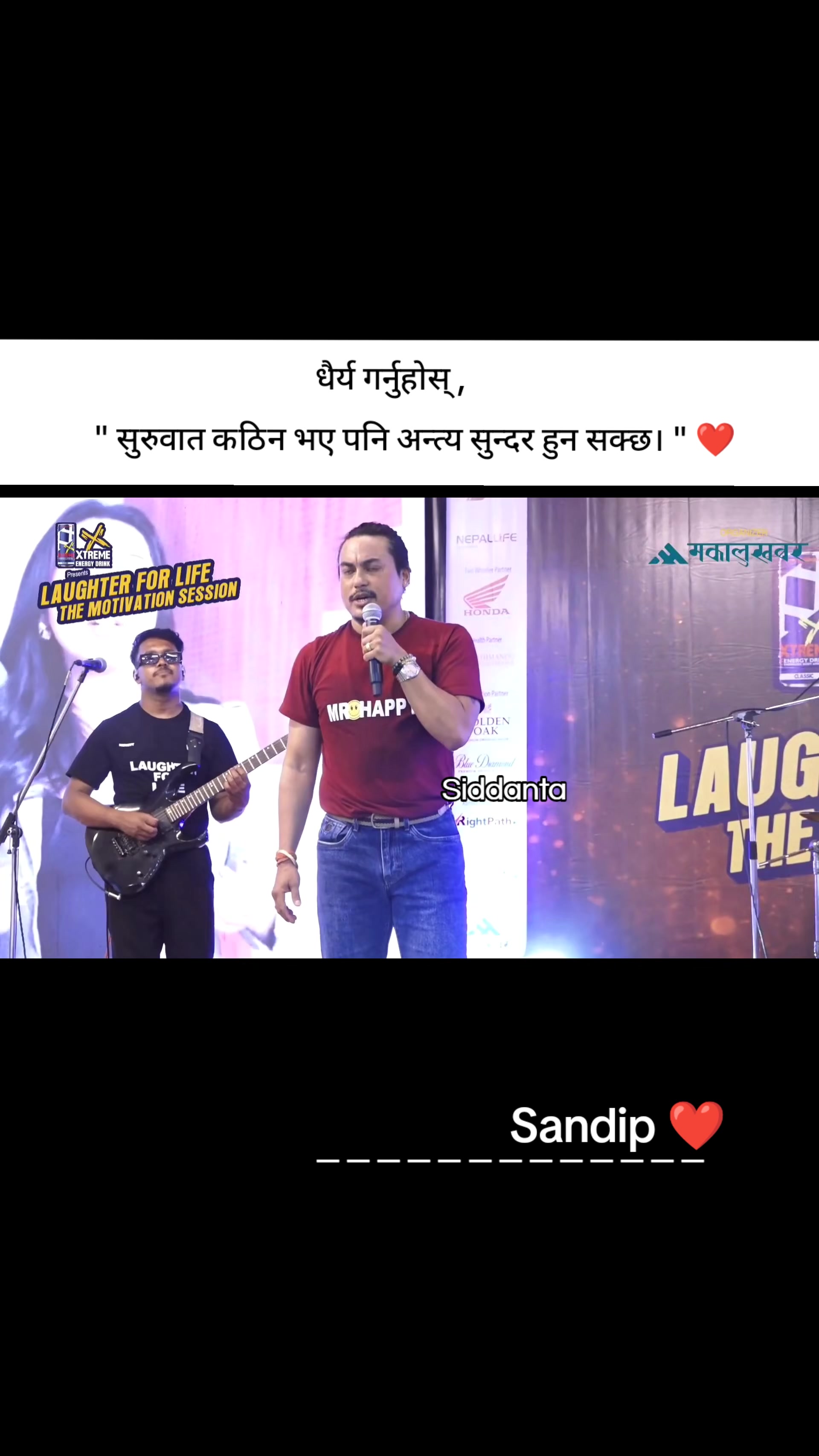 @# सिद्धान्त ...🇳🇵