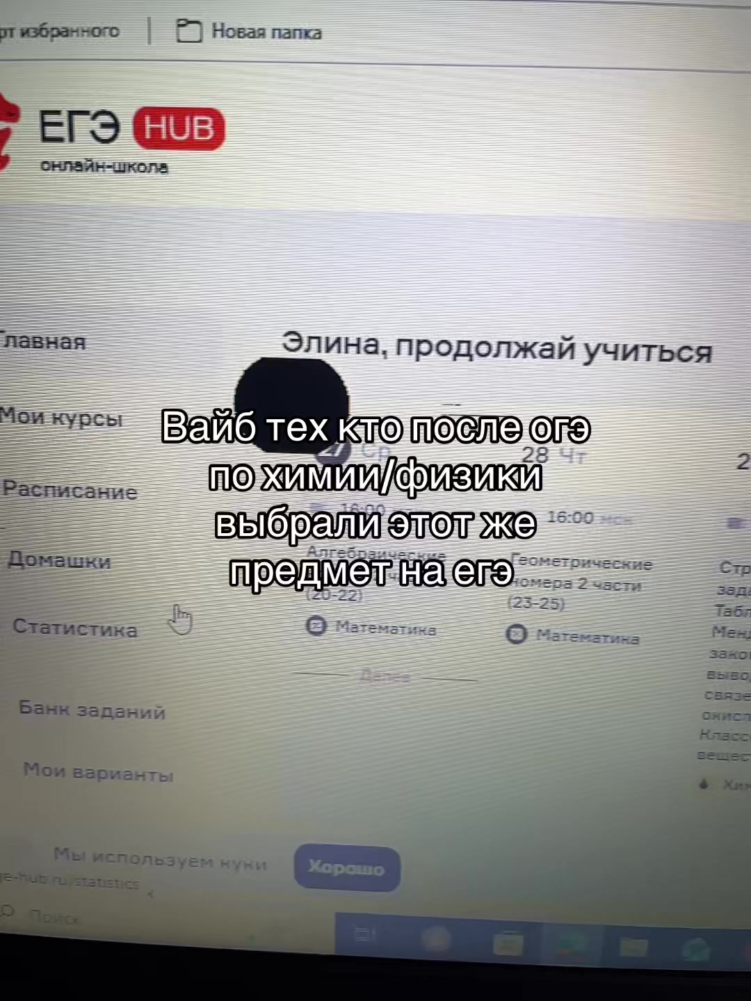 @eeeln