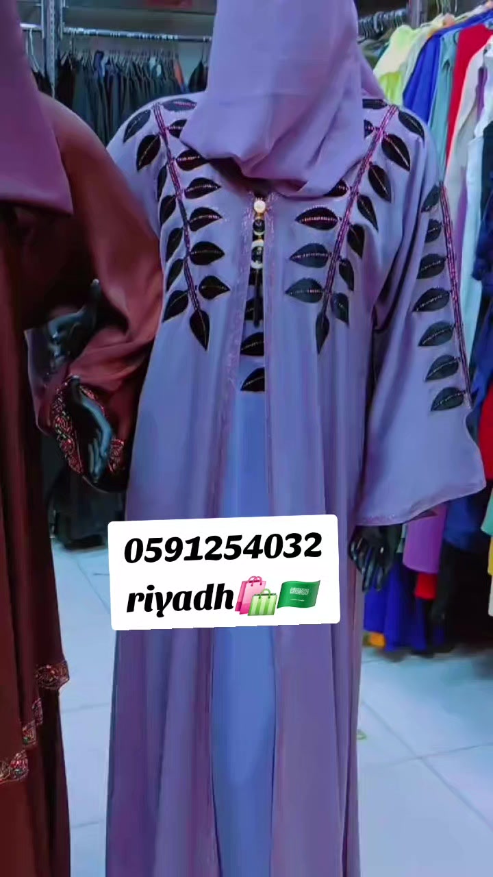 @Suumee Fashion 🇸🇦🛍