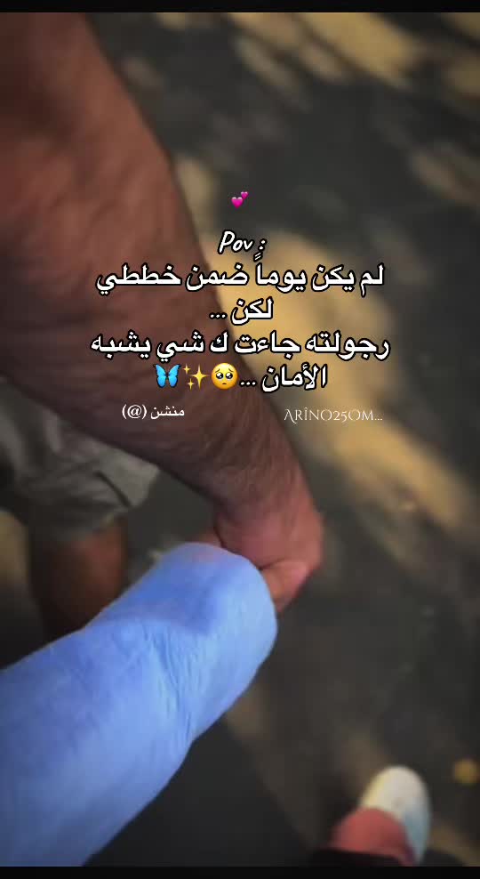 @Arîno25Om