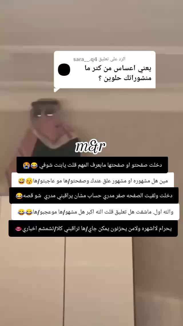 @غـنـ⃪ـوجــ⃪ٍـ⃪ه ألـحܔلـبـي𝑴😌