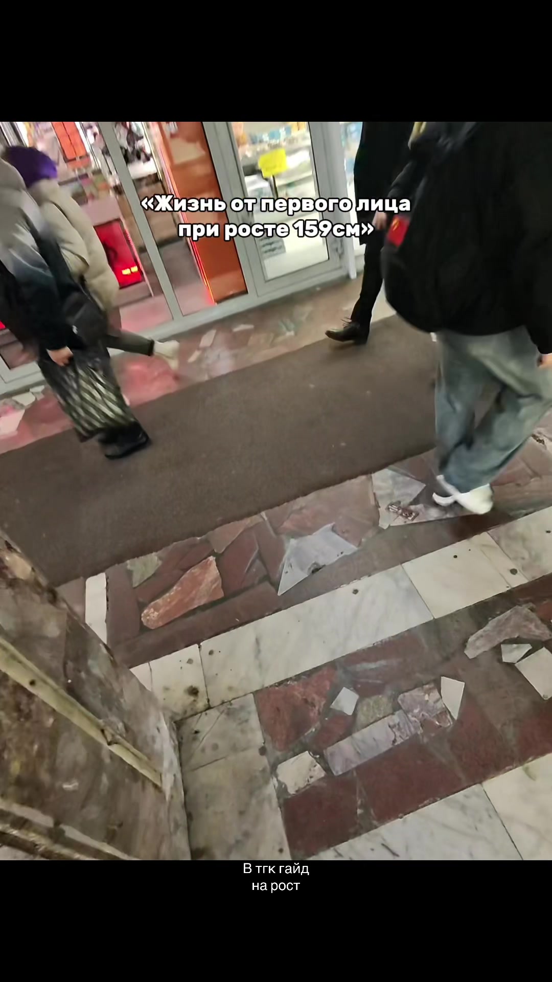 @ТГК:Джимгигант