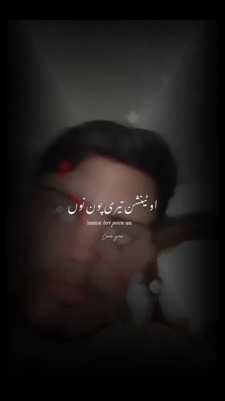 @Rehan Ali ❤️
