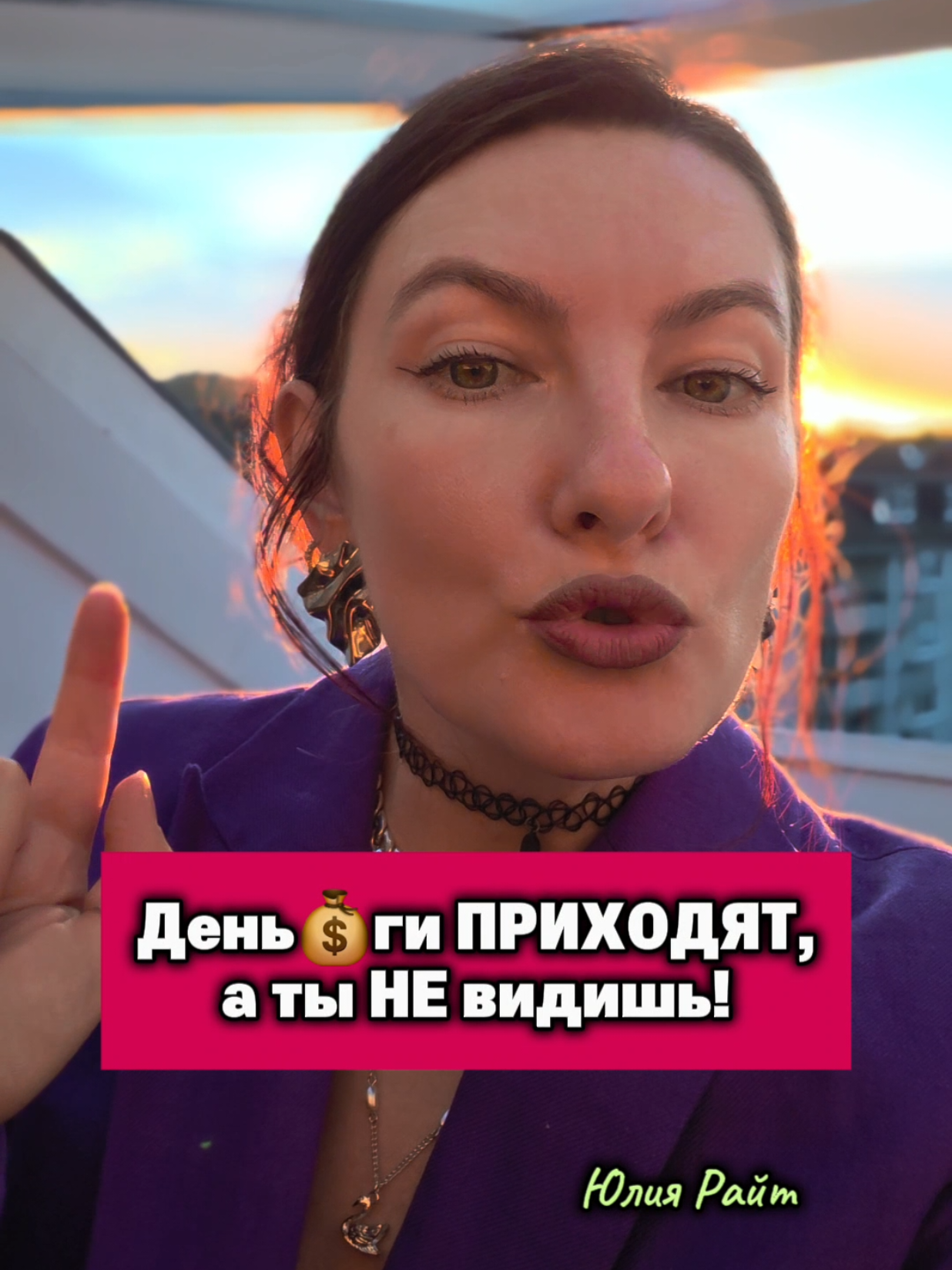 @Юлия Райт 💫 МАНИФЕСТАЦИЯ