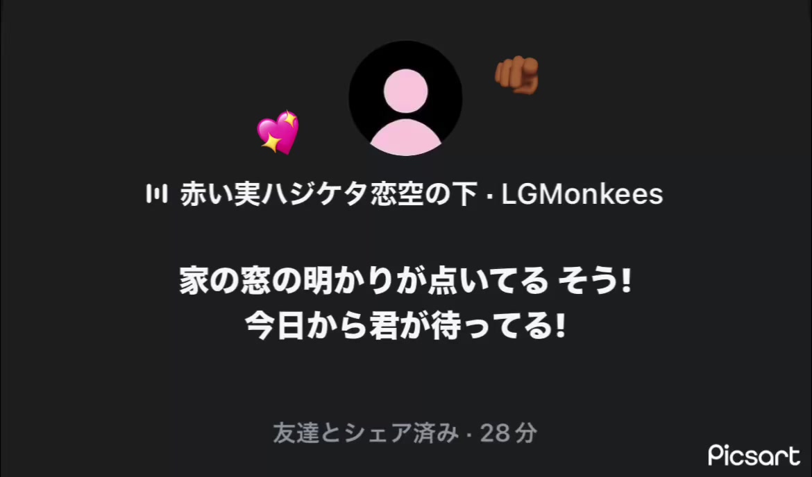 @うらら