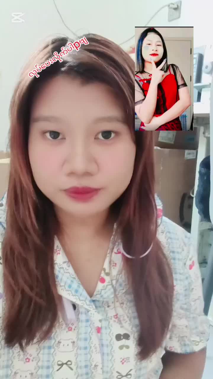 @ð²ð²Mei Lingðšð³