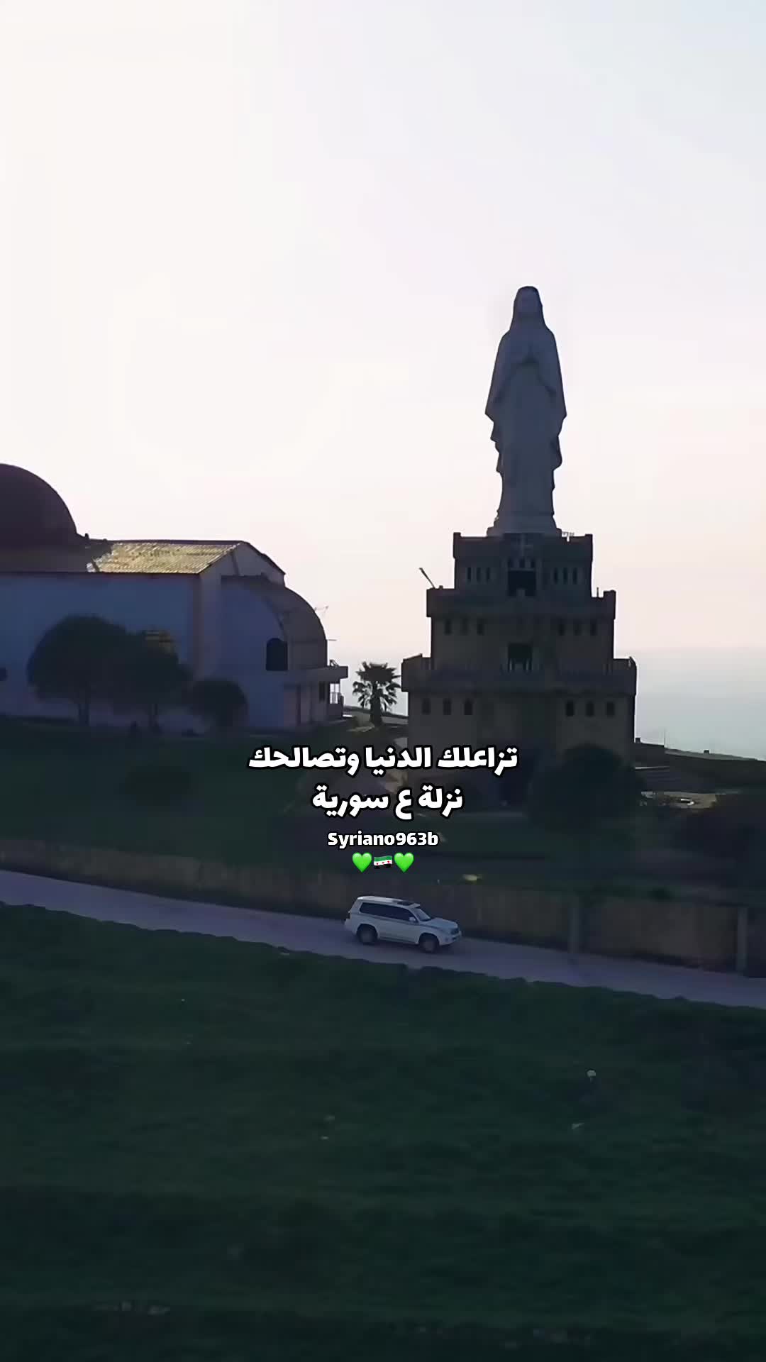 @Syriano/سريانو🇸🇾🦅