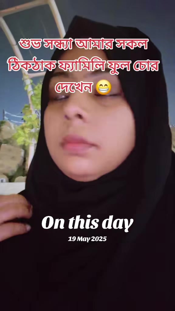 @🇧🇩 Nazma akter naju 🇦🇪