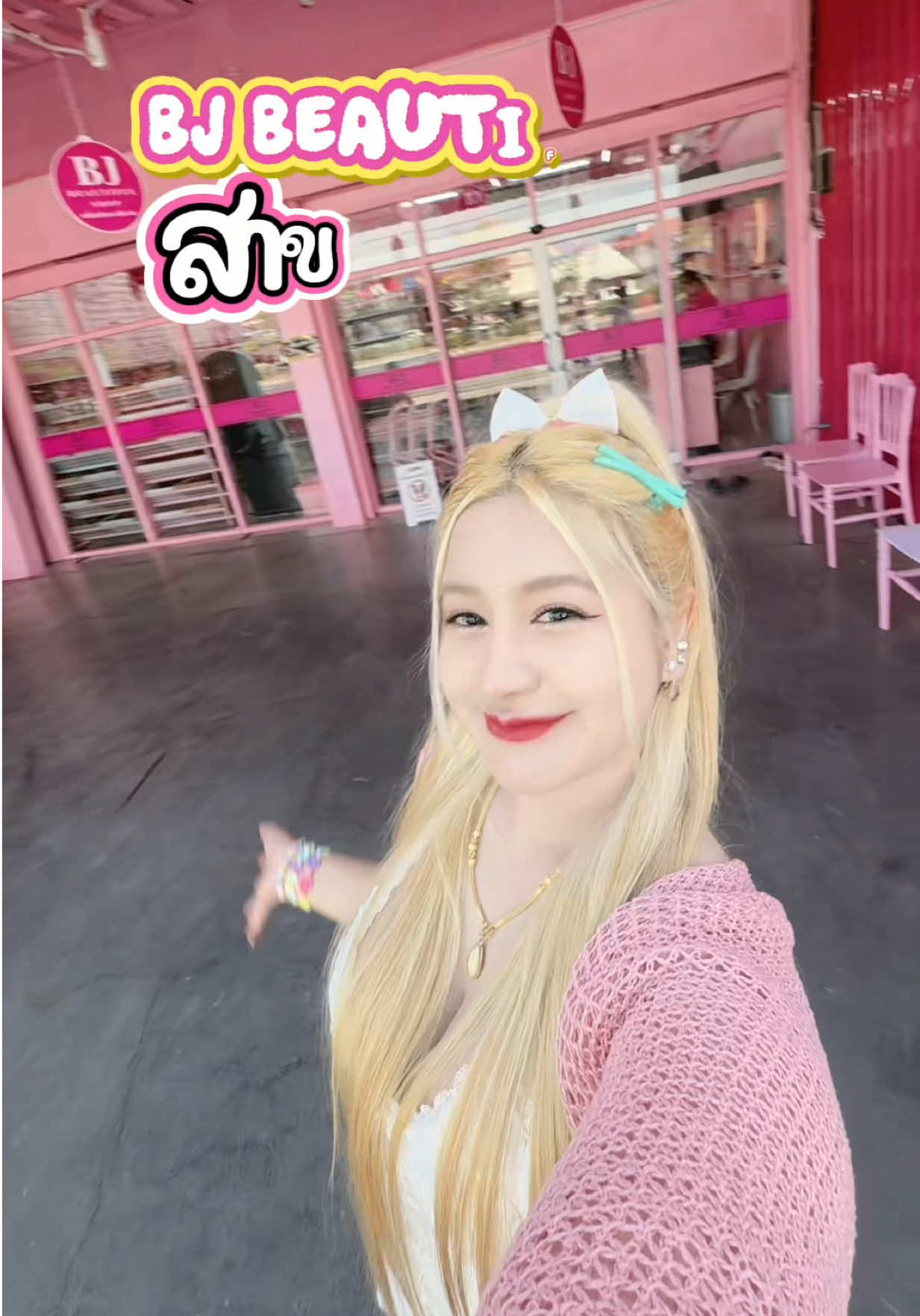 @น้ำแข็ง‘ใส (1.6M)