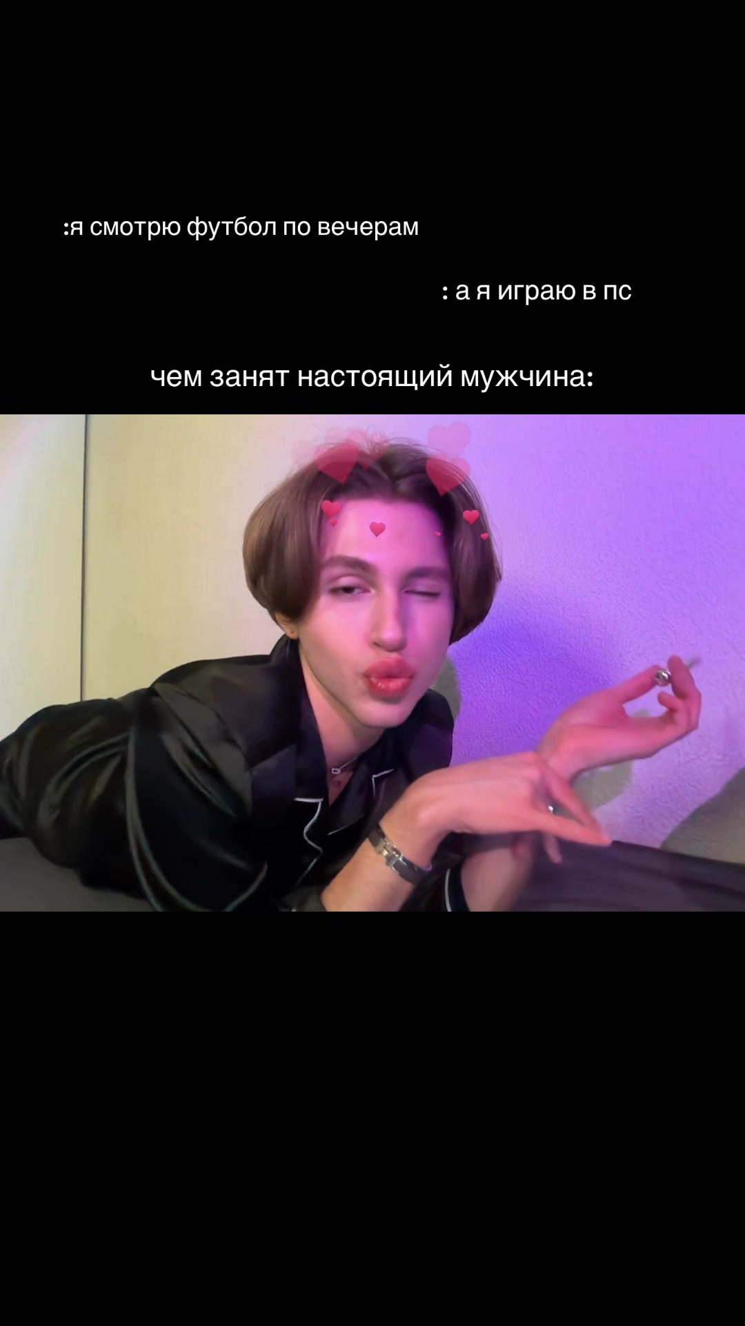 @паша