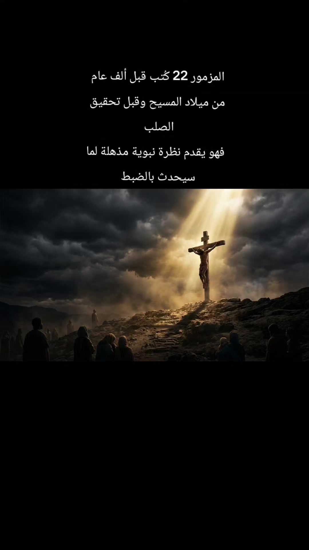 @Tony fayez