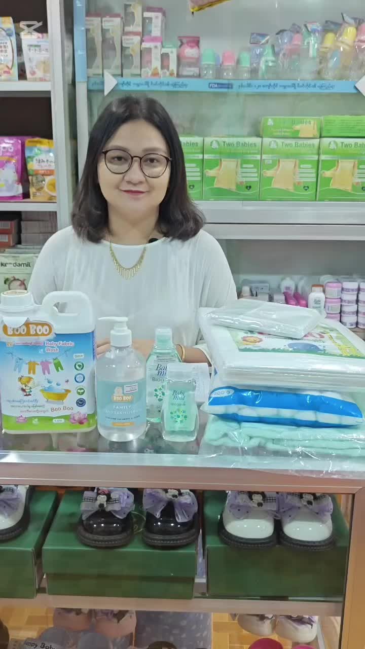 @Baby Store Meiktila