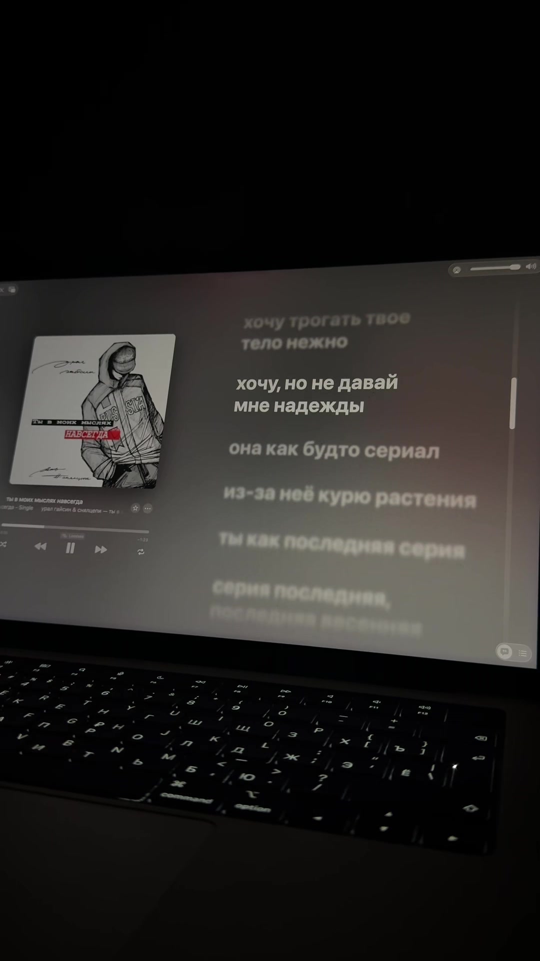 @best lyrics