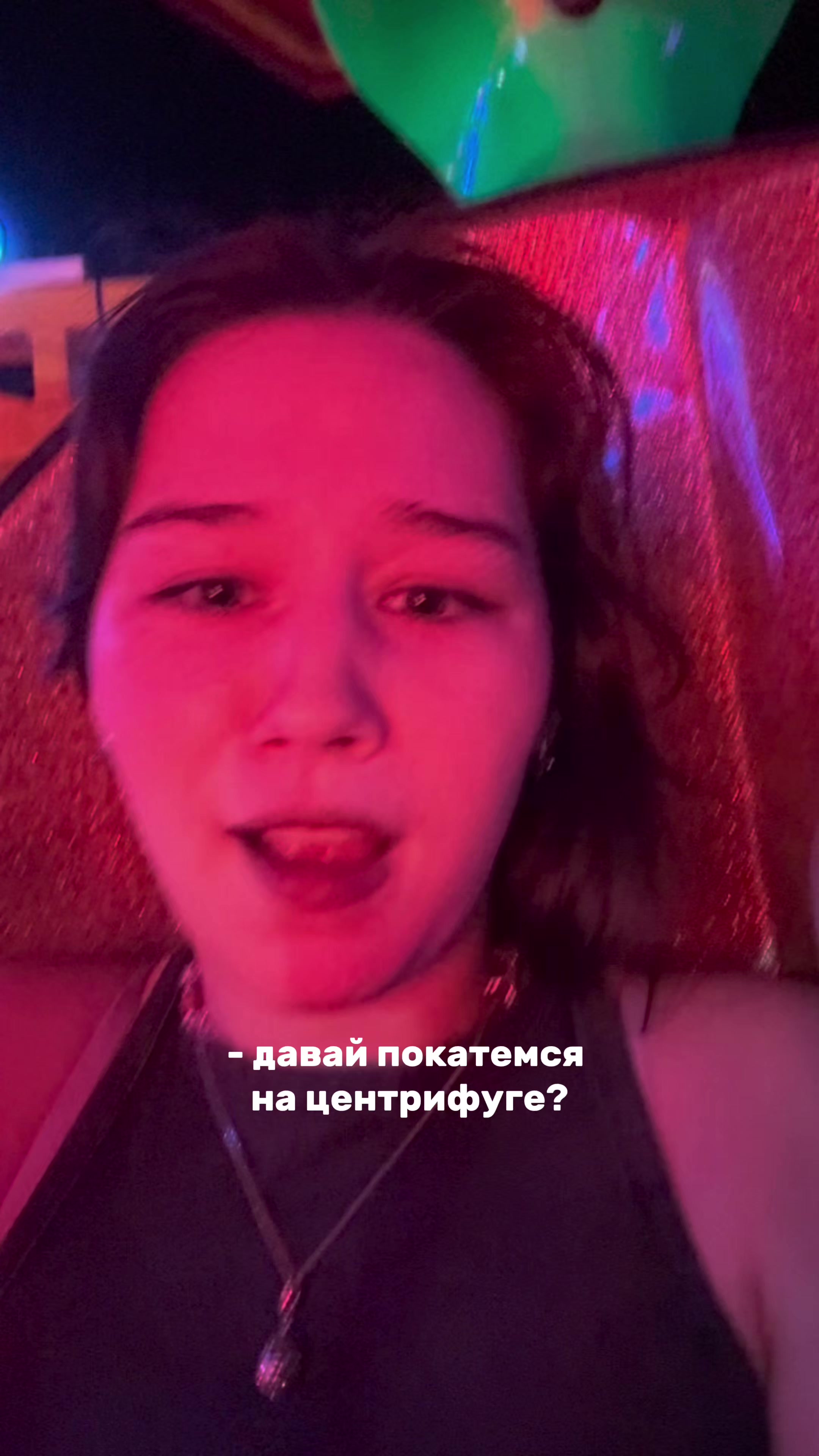 @тгк юлиана бу алооо
