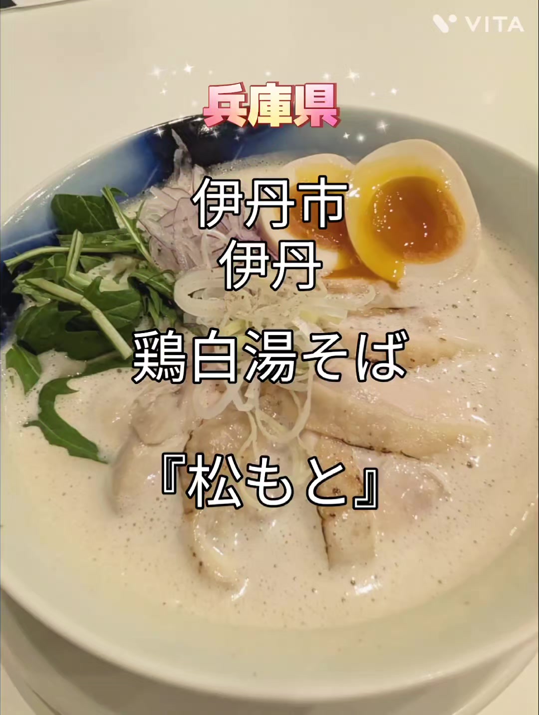 @🐼panda カチョー🐼