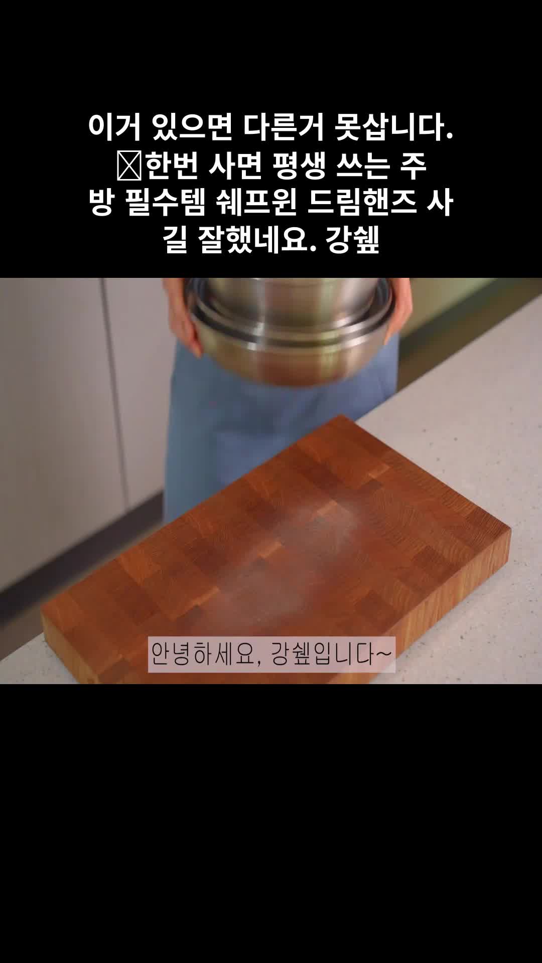 @강쉪
