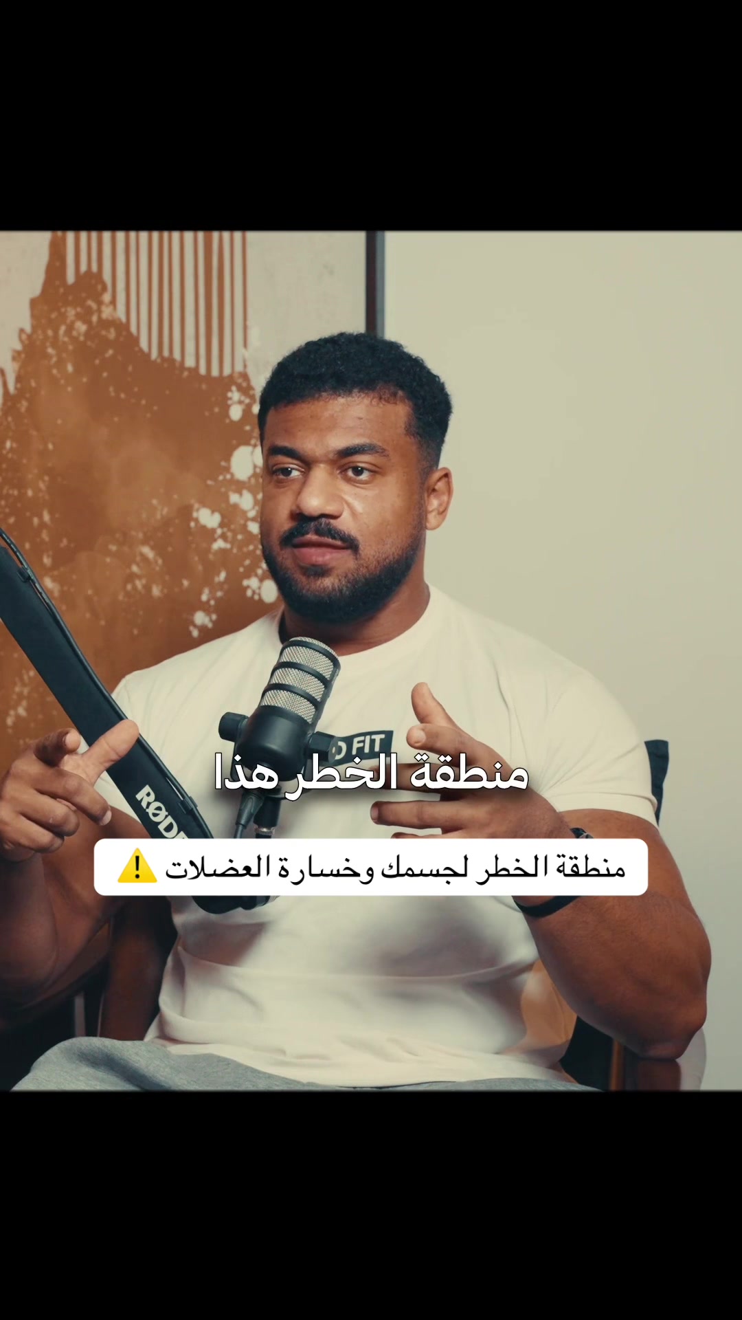 @بودكاست على البنش OTB إكسترا