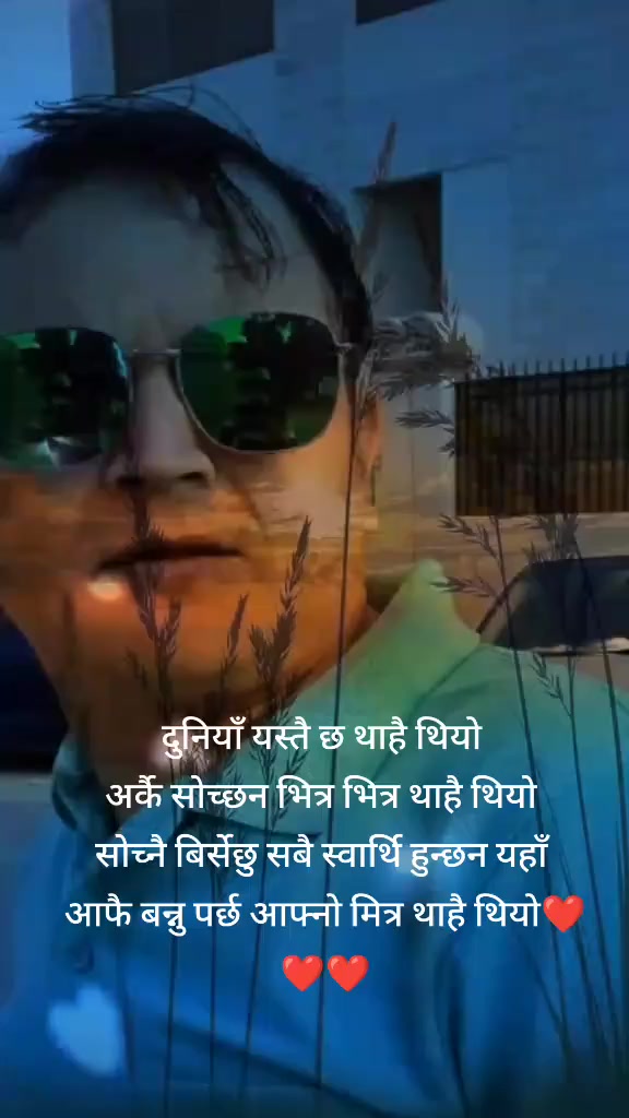 @नवराज पौडेल