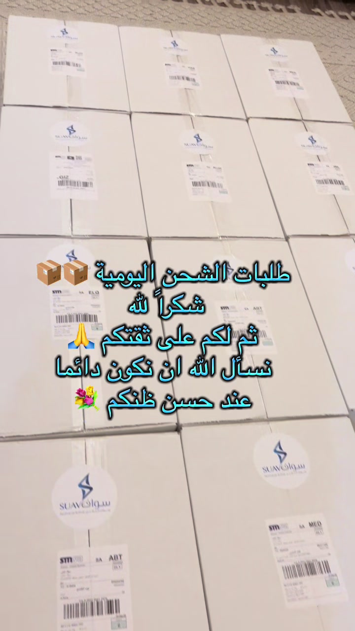 @سواف