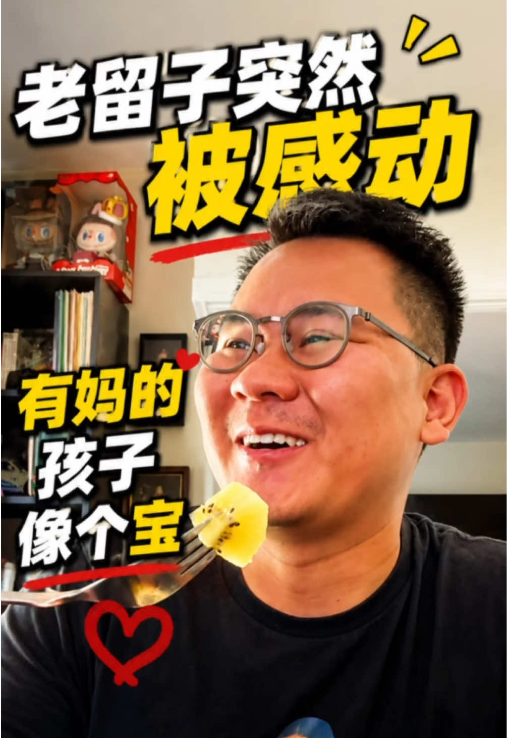 @洛杉矶杰森(塞纳王)