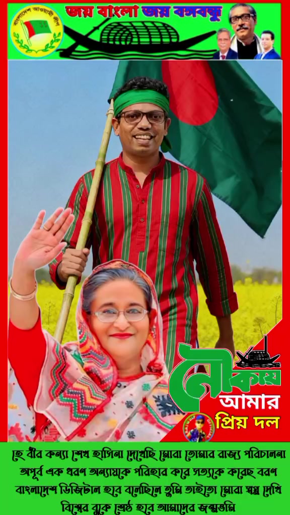 @MD Akram Hasan