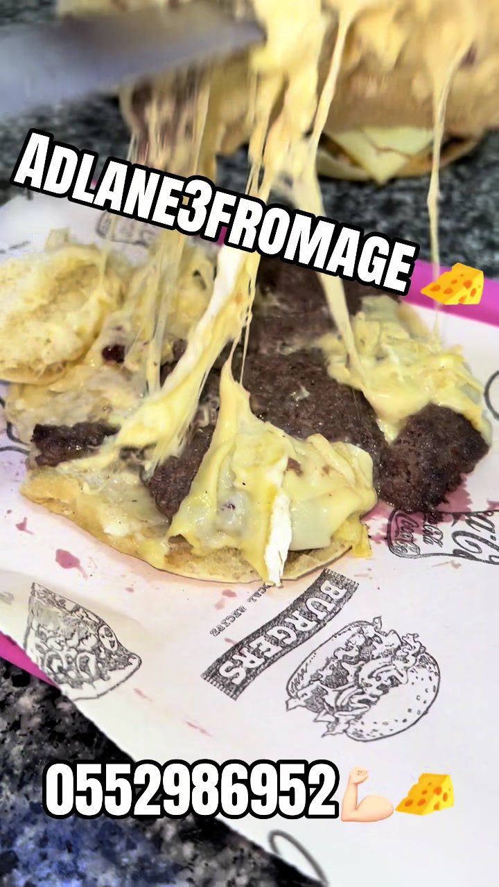 @adlen3fromage
