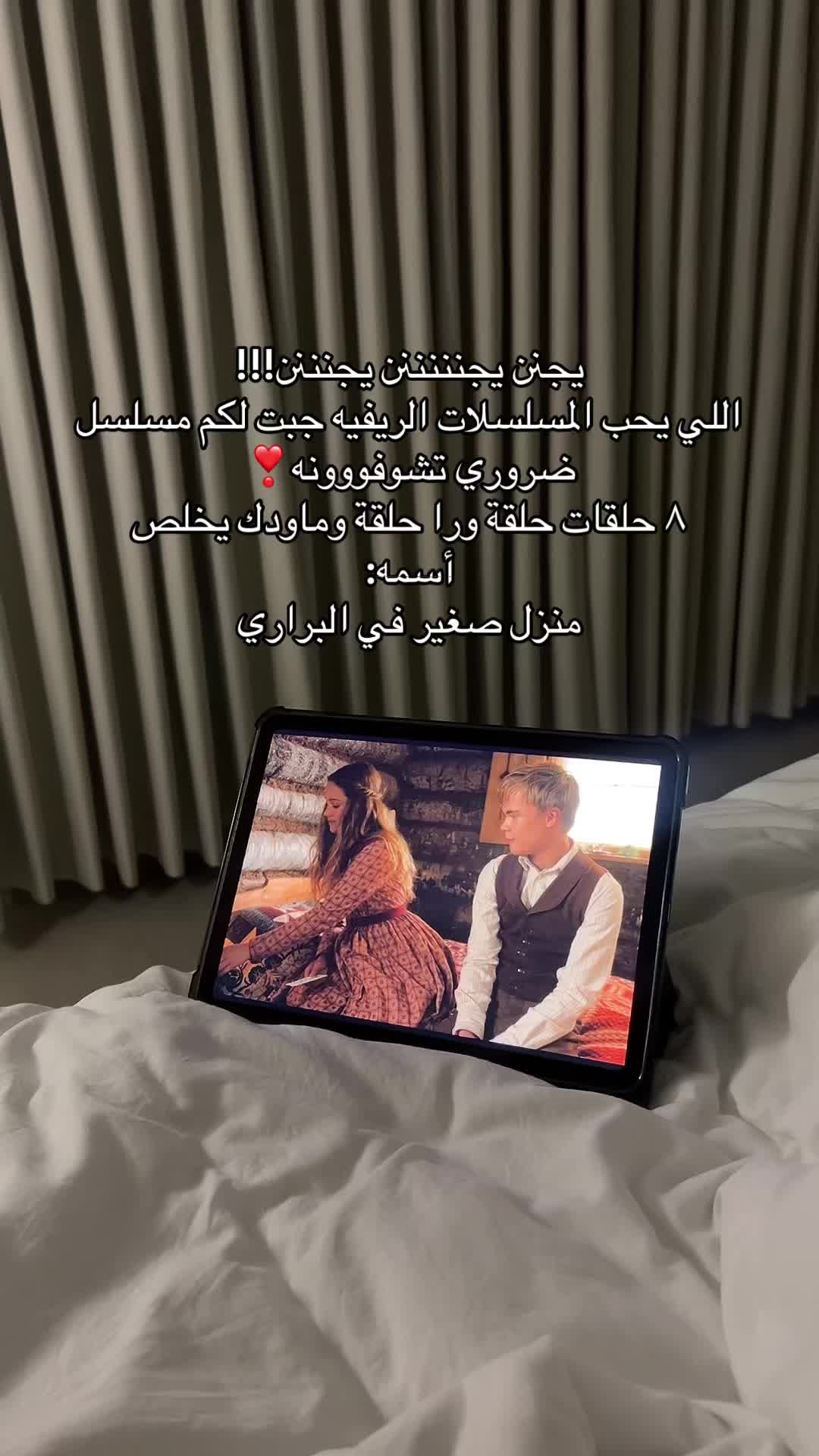 @أبرار | الجبيل