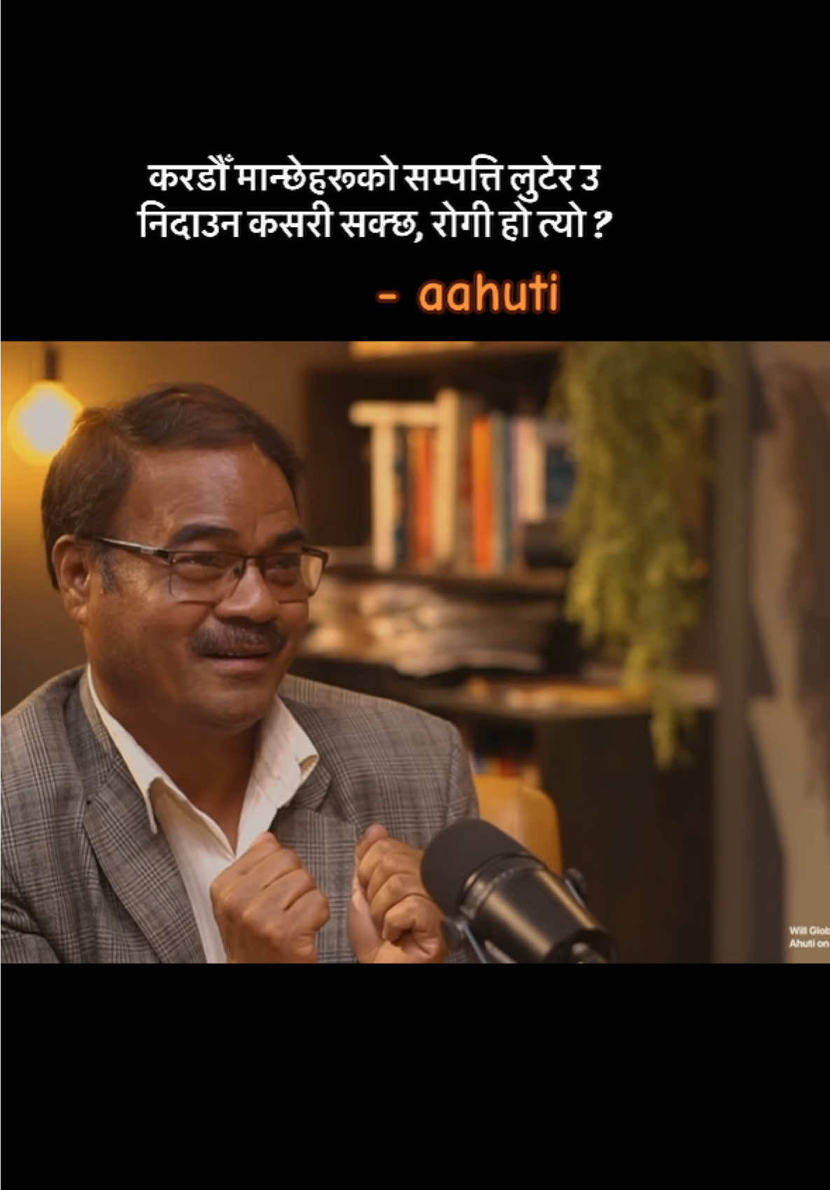 @Dipendra