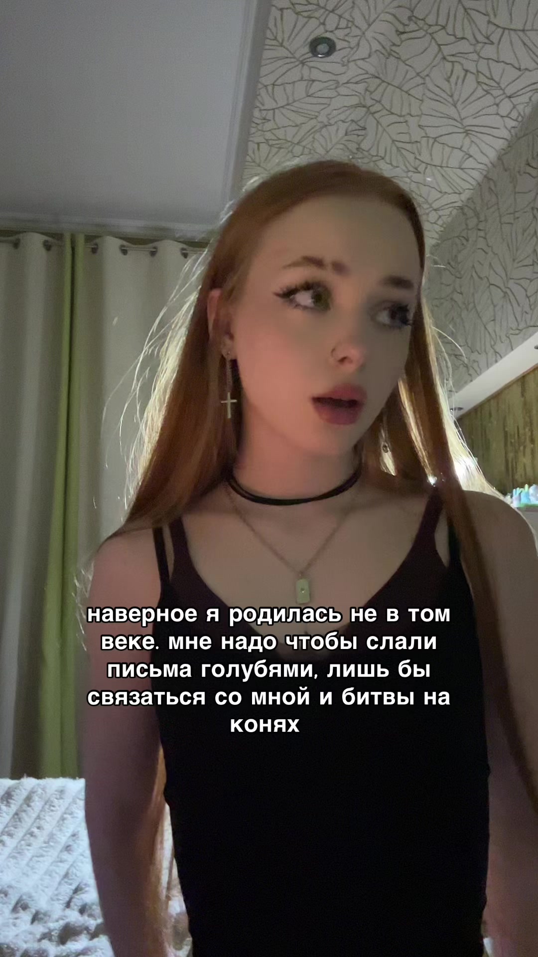 @рыжая бесстыжая