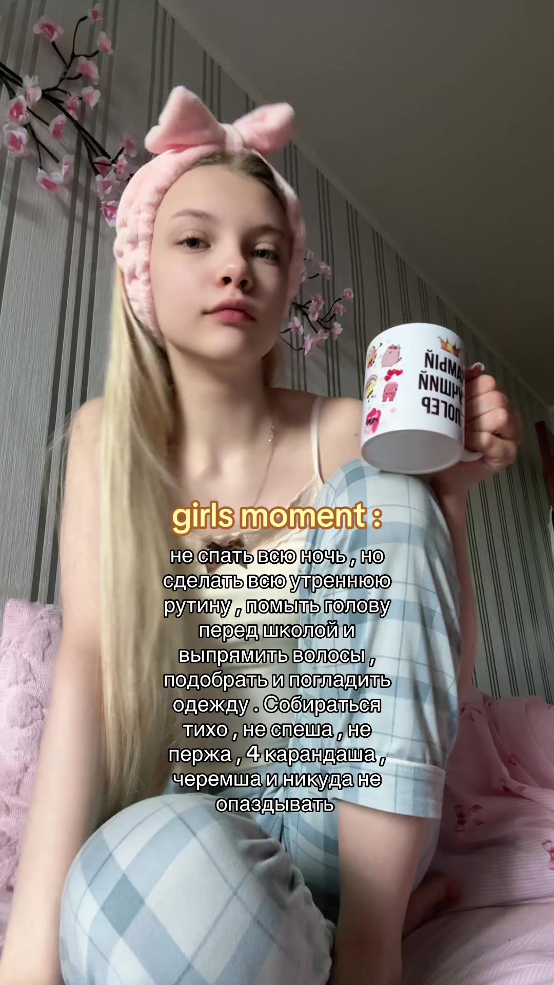 @Лера С&aacute;вель 🐋