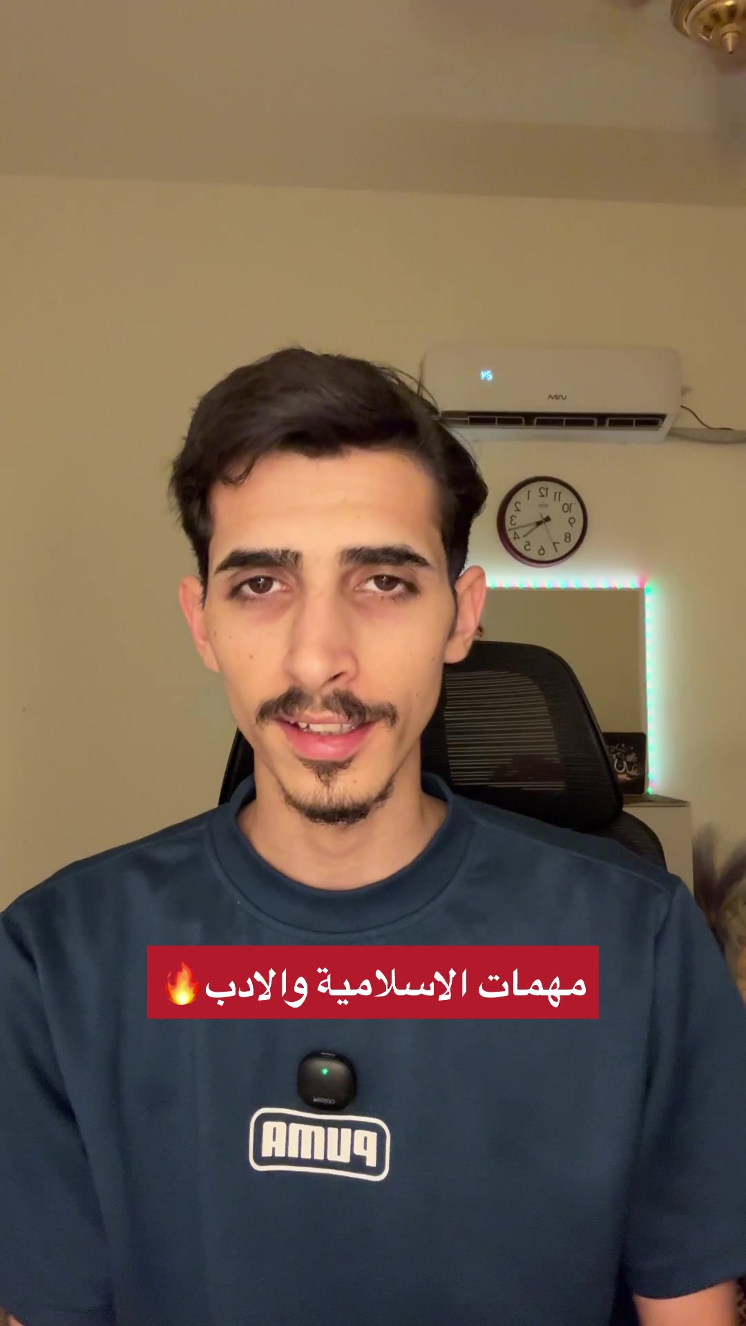@محمد هيثم