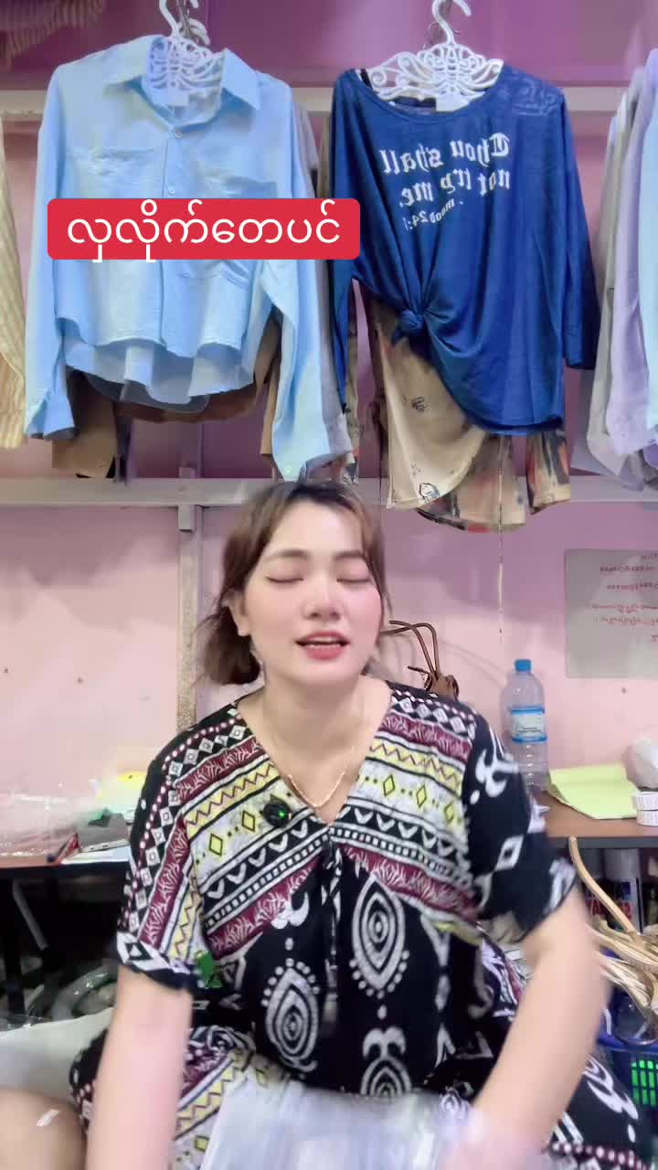 @S Khin Aye T99 အထည်ချုပ်စက်ရုံ