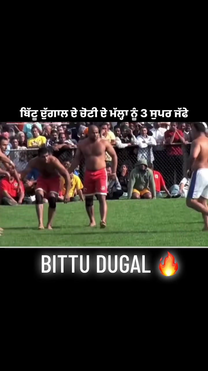 @💫 DUGAL PIND WALA 💫