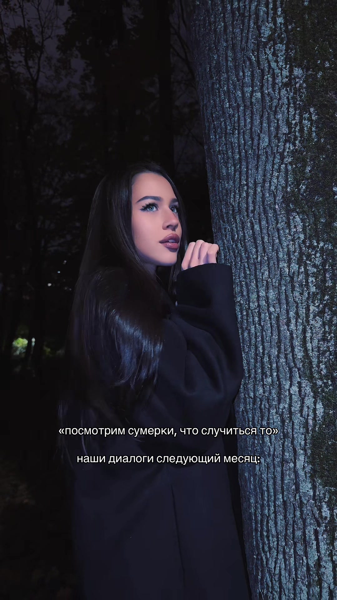 @Milana Nekrasova