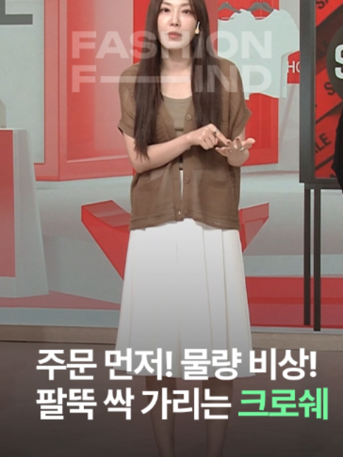 @패션의 발견